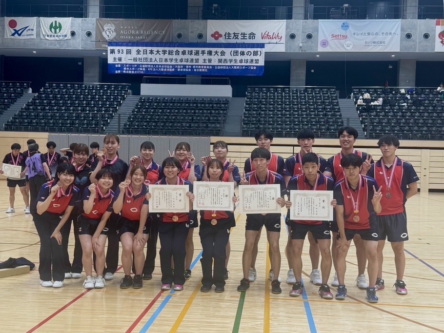 中央大学卓球部　CHUO University Table　Tennis　Club